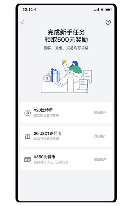 欧艺交易中心入口展示图